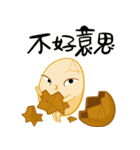 TEA EGG（個別スタンプ：13）