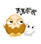 TEA EGG（個別スタンプ：15）