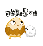 TEA EGG（個別スタンプ：16）