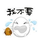 TEA EGG（個別スタンプ：22）