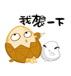 TEA EGG（個別スタンプ：23）