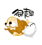 TEA EGG（個別スタンプ：25）