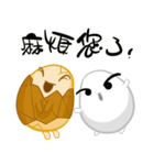 TEA EGG（個別スタンプ：26）
