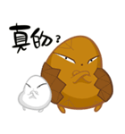 TEA EGG（個別スタンプ：28）