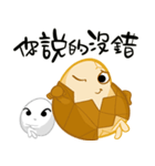 TEA EGG（個別スタンプ：30）
