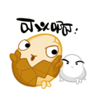 TEA EGG（個別スタンプ：32）