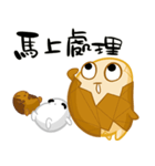 TEA EGG（個別スタンプ：33）