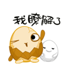 TEA EGG（個別スタンプ：34）