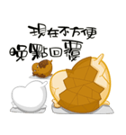 TEA EGG（個別スタンプ：36）