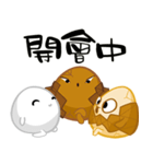 TEA EGG（個別スタンプ：37）