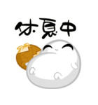 TEA EGG（個別スタンプ：38）