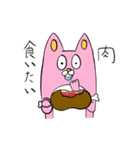 田島さんと飯田さん（個別スタンプ：4）
