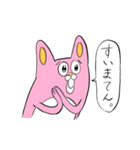 田島さんと飯田さん（個別スタンプ：13）