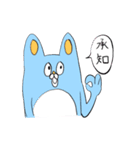 田島さんと飯田さん（個別スタンプ：14）