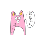 田島さんと飯田さん（個別スタンプ：29）