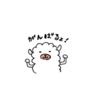 あるちゃん（個別スタンプ：10）
