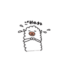 あるちゃん（個別スタンプ：12）