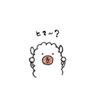 あるちゃん（個別スタンプ：29）