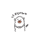 あるちゃん（個別スタンプ：35）