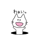 マンホールの猫（個別スタンプ：1）