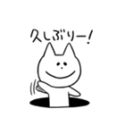 マンホールの猫（個別スタンプ：4）