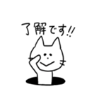 マンホールの猫（個別スタンプ：5）