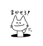 マンホールの猫（個別スタンプ：6）