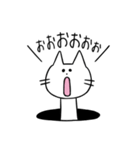 マンホールの猫（個別スタンプ：7）
