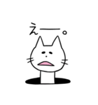 マンホールの猫（個別スタンプ：8）