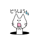 マンホールの猫（個別スタンプ：11）