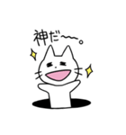 マンホールの猫（個別スタンプ：13）