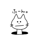 マンホールの猫（個別スタンプ：17）