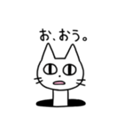 マンホールの猫（個別スタンプ：18）