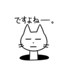 マンホールの猫（個別スタンプ：24）