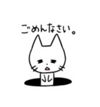マンホールの猫（個別スタンプ：25）
