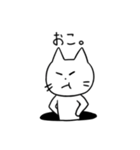 マンホールの猫（個別スタンプ：26）