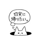 マンホールの猫（個別スタンプ：39）