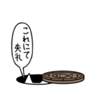 マンホールの猫（個別スタンプ：40）