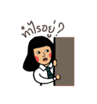 Dek ying nar maa（個別スタンプ：18）