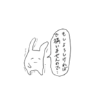 森のスタンプ（個別スタンプ：2）