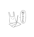 森のスタンプ（個別スタンプ：3）