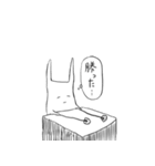 森のスタンプ（個別スタンプ：12）