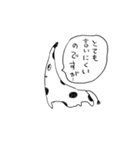 森のスタンプ（個別スタンプ：14）