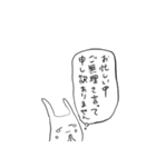 森のスタンプ（個別スタンプ：16）