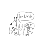 森のスタンプ（個別スタンプ：17）