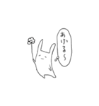 森のスタンプ（個別スタンプ：21）