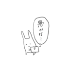 森のスタンプ（個別スタンプ：22）