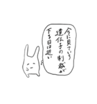森のスタンプ（個別スタンプ：23）