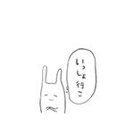 森のスタンプ（個別スタンプ：24）