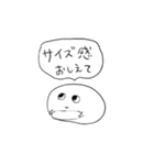 森のスタンプ（個別スタンプ：29）